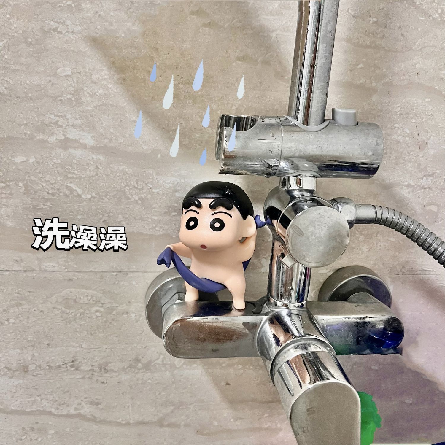 Crayon Shin-chan Q-versie figu - Home Bathroom Model recensie en prijs