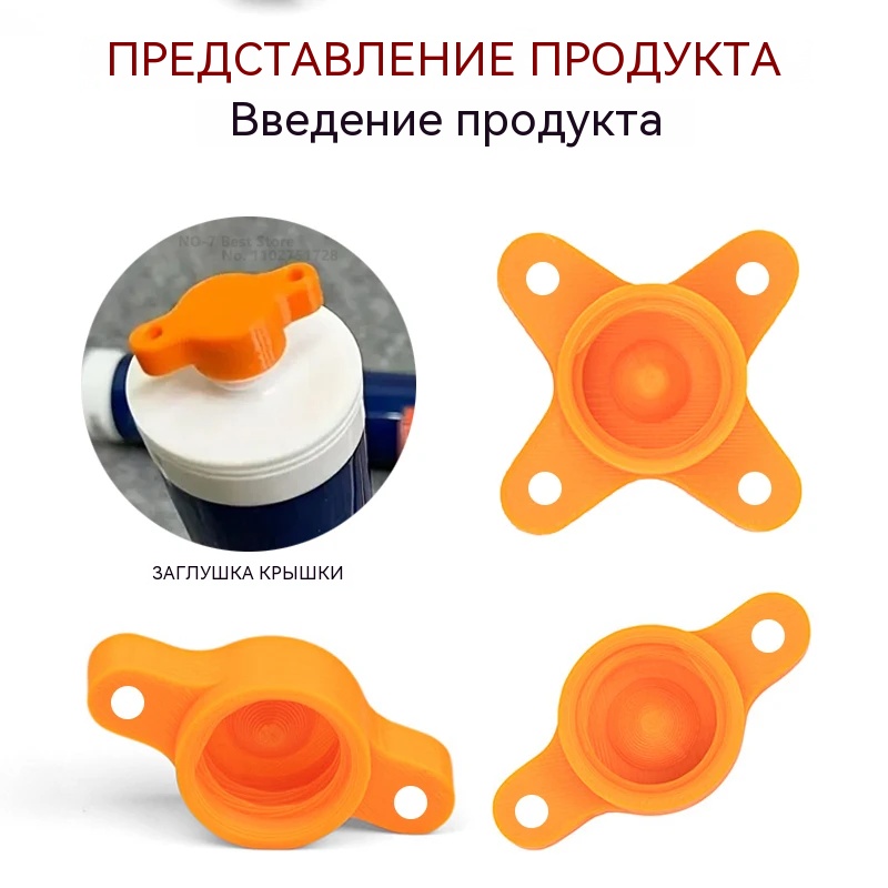 Siliconenkitdop Caulk Nozzle C - Home Bathroom Repair recensie en prijs